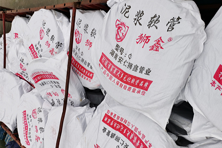泥浆软管